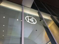 门面-Kilos咖啡馆(保利珑远店)