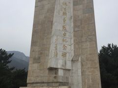 -平北抗日战争纪念馆