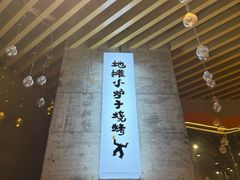 -生火火·地摊小炉子烧烤自助.鲜切牛羊肉(龙湖北城天街店)
