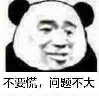 -麦当劳(明湖店)