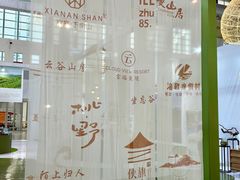 -宁波国际会展中心