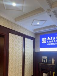 -南京医科大学友谊整形外科医院