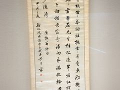 -东京国立博物馆