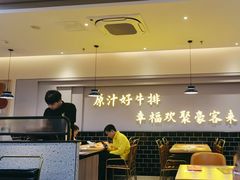 -豪客来牛排(宝龙城市广场店)