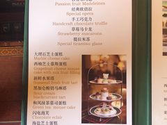 菜单-马勒别墅·中餐厅