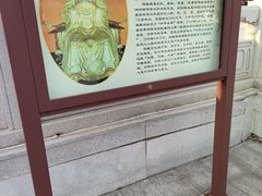 -天津妈祖文化园