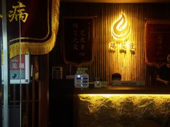 -端艾堂·SPA·艾灸(鸳鸯006店)