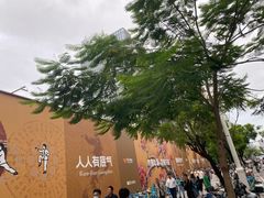 -潭村(地铁站)
