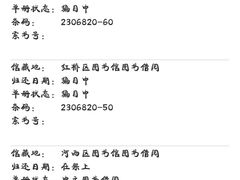 -天津图书馆(复康路馆)