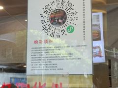 -老黄记手撕烤兔(玉林街店)