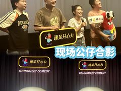 -幸福蓝海国际影城(扬名IMAX店)