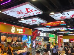 大堂-八一路好吃街(雨田商务大厦店)