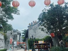 -岭南和园
