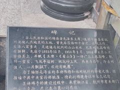 -北高峰
