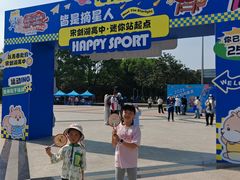 -江南环球港