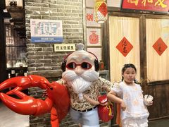 -长沙文和友(海信广场店)