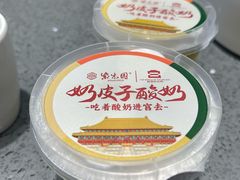 -紫光园(燕郊总店)