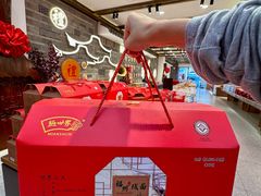 -百饼园(澳门路店)