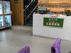 -紫光园(燕郊总店)