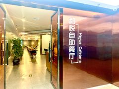 -昆仑和悦酒店(青岛奥帆中心五四广场店)