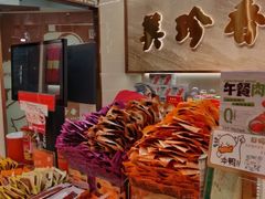 -美珍香(北京华贸购物中心店)