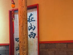 -山四砂锅(太原钟楼街店)