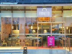 -明星酒店•FORNETTO佛纳朵意餐厅•披萨•意面(湘隆时代广场店)
