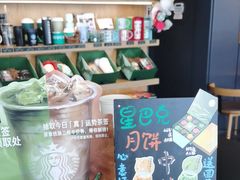 -星巴克(海门解放路店)
