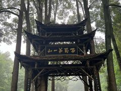 -青城山