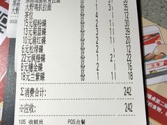 -友壹町寿司(嘉洲广场店)