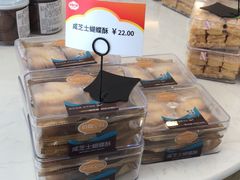 -佰翔空厨(厦门旗舰店)