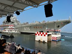 -泰达航母主题公园