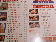 -澳门陈光记烧味饭店·LAB店(江宸天街店)
