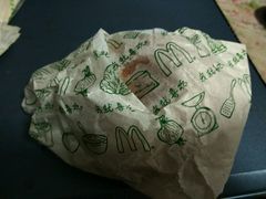 -麦当劳(温州人民路店)