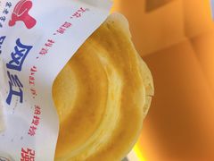 芋头蛋黄芝士-台湾味正点车轮饼可丽饼(南禅寺店)