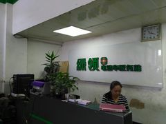 -绿源电动车(胜利路专卖店)