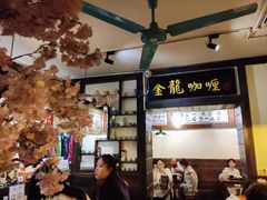 -金龙咖喱