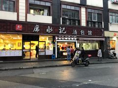 门面-云南路美食街