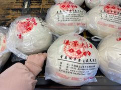 大馒头-鑫复盛大酒店(白沙河店)