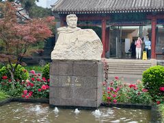 -北京鲁迅博物馆(北京新文化运动纪念馆鲁博馆区)
