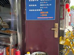 -增盛魁小吃店
