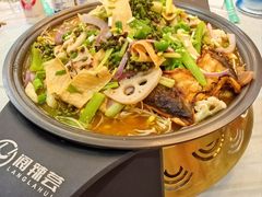 -阆辣荟餐饮(老味道8年·古城店)