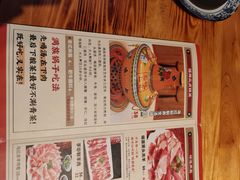 -凤吉园乌拉满族火锅中华老字号(繁荣路店)