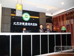 -比尔斯健康烤肉自助餐厅