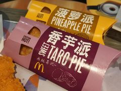 -麦当劳(领展中心城店)