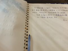 -三味书屋(复兴门内大街店)