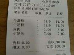 -达道武仔牛肉店(广达路店)