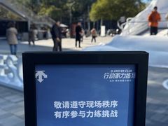 -迪桑特DESCENTE(北京三里屯BLANC店)