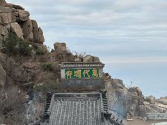 -泰山风景名胜区