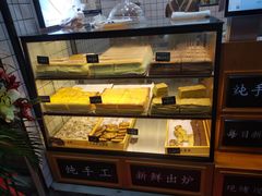 -牛诗诗现烤纯手工蛋糕(SM广场店)